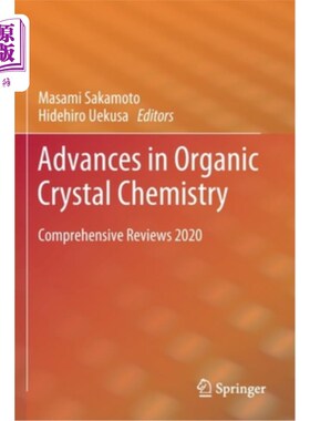海外直订Advances in Organic Crystal Chemistry: Comprehensive Reviews 2020 有机晶体化学进展:综合评述2020