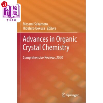 海外直订Advances in Organic Crystal Chemistry: Comprehensive Reviews 2020 有机晶体化学进展:综合评述2020