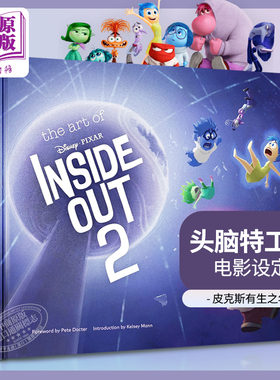 现货 皮克斯动画头脑特工队2设定集 迪士尼动画电影设定集英文原版 The Art of Inside Out 2 设定集电影周边书 Disney Pixar