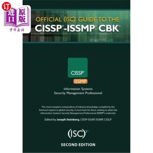 海外直订Official (Isc)2 Guide to the Cissp-Issmp Cbk 官方(Isc)2 cisp - issmp Cbk指南