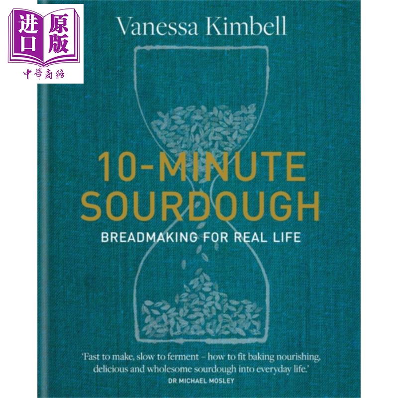 现货 10分钟制作酵母面包 10 Minute Sourdough Breadmaking for Real Life英文原版 Vanessa Kimbell【中商原版】