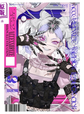 预售 画集 配饰时尚插画 七癖みり Pie International 日文原版画集 Accessorize Fashion Illustration【中商原版】