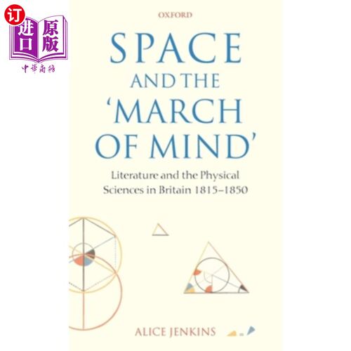 海外直订Space and the 'March of Mind': Literature and the Physical Sciences in Britain 1 空间与“心灵的进军”：1815