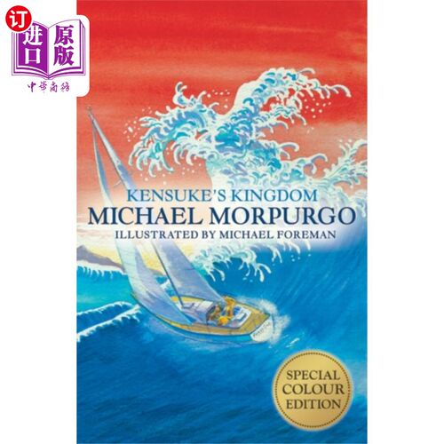 海外直订Kensuke's Kingdom 小和田的王国