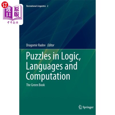 海外直订Puzzles in Logic, Languages and Computation 逻辑、语言和计算中的谜题