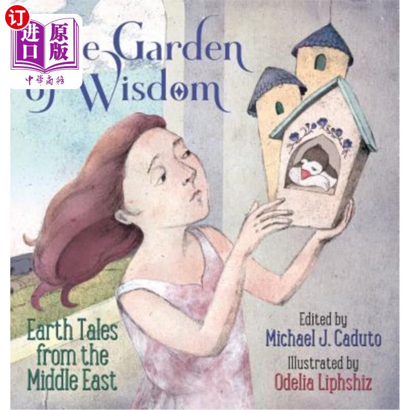 海外直订The Garden of Wisdom: Earth Tales from the Middle East 智慧花园:来自中东的地球故事