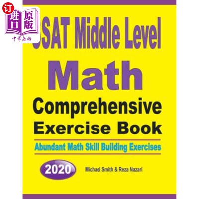 海外直订SSAT Middle Level Math Comprehensive Exercise Book: Abundant Math Skill Building SSAT中级数学综合练习本：丰