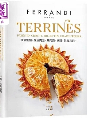 TERRINES冻派**技巧全图解 精准掌握酥皮肉派 港台原版 巴黎FERRANDI斐杭狄法国高等厨艺学校 大境【中商原版】