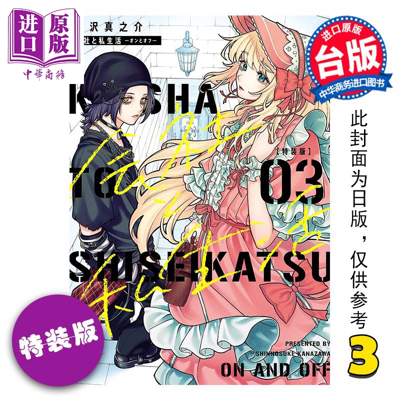 12月中旬到货