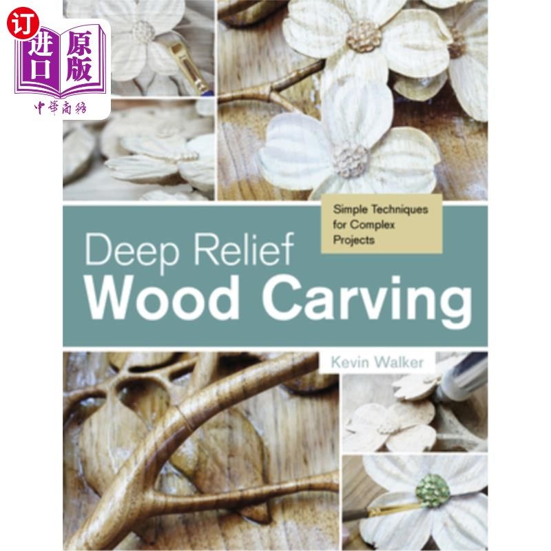 海外直订Deep Relief Wood Carving: Simple Techniques for Complex Projects 深浮雕木雕:复杂工程的简单技术