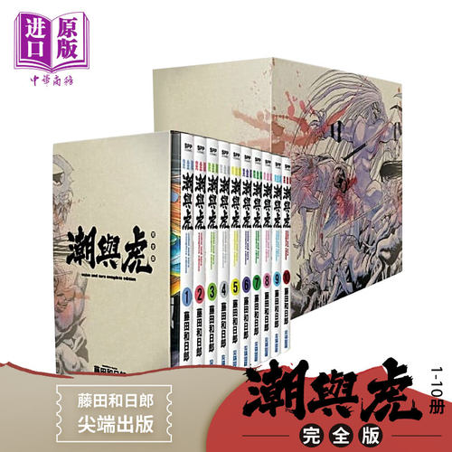 完全版价格 完全版图片 星期三