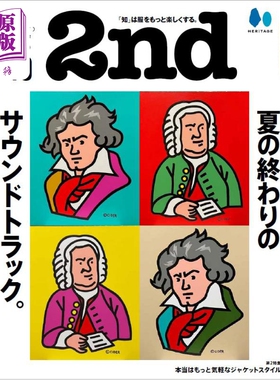 现货 セカンド夏の終わりのサウンドトラック 进口艺术 2nd夏末的音乐SOUNDTRACK 日文原版【中商原版】