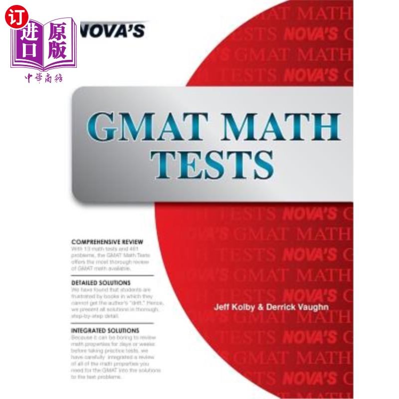 海外直订GMAT Math Tests: 13 Full-Length GMAT Math Tests! GMAT数学考试：13项全长GMAT数学考试！