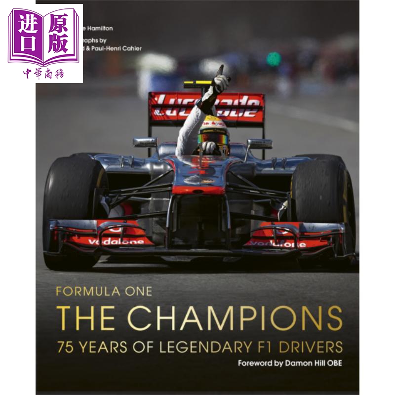 一级方程式赛车 冠军 75 年的传奇F1车手 修订更新版 Formula One The Champions 英文原版 Maurice Hamilton【中商原版】