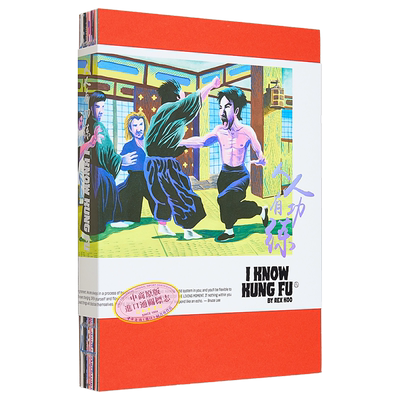 预售 I Know Kung Fu 进口艺术 人人有功练：香港插画师Rex Koo Victionary 艺术插画集【中商原版】