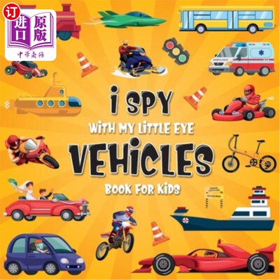 海外直订I Spy Vehicles: A Fun Guessing Game Picture Book for Kids Ages 2-5 我的间谍车辆:一个有趣的猜谜游戏图画书的