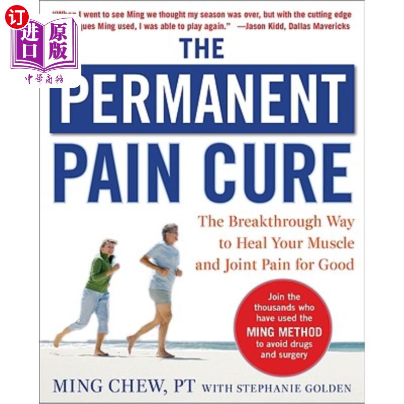 海外直订医药图书The Permanent Pain Cure: The Breakthrough Way to Heal Your Muscle and Joint Pain 疼痛治疗：彻底治愈