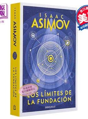 现货【西文版】银河帝国6 基地边缘 阿西莫夫 西班牙文原版 Los limites de la Fundacion  Foundations EdgeIsaac Asimov