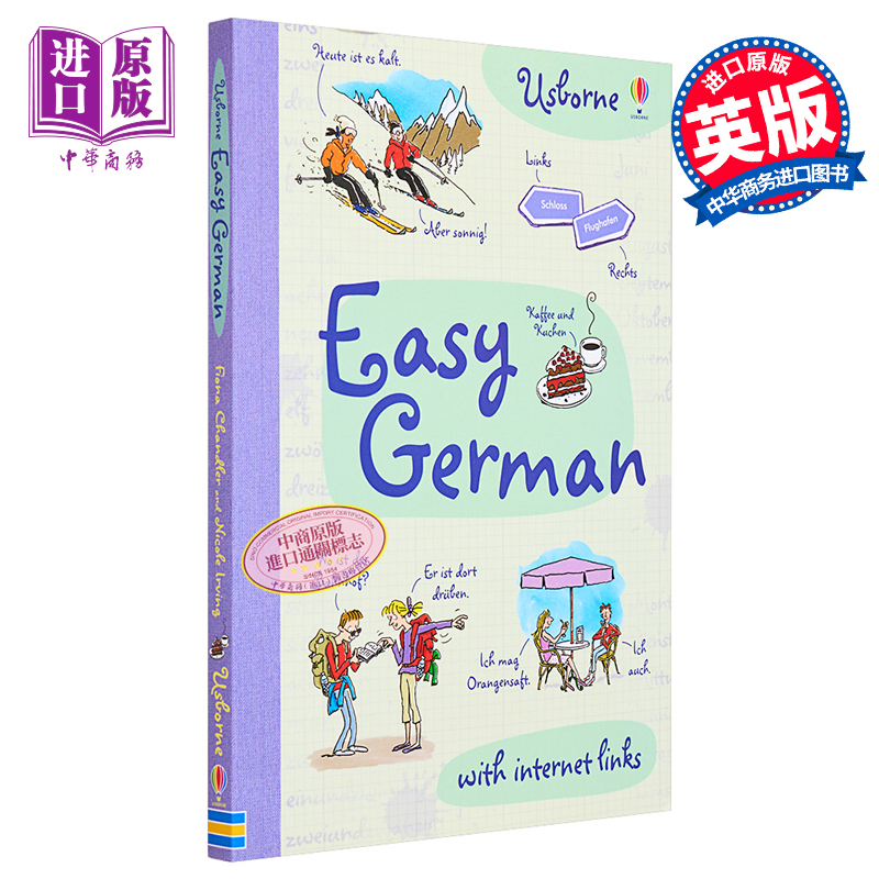 德语EasyGerman少儿语言学习