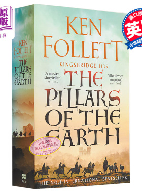 【中商原版】国王桥系列：圣殿春秋 英文原版 The Pillars of the Earth Ken Follett Pan 小说