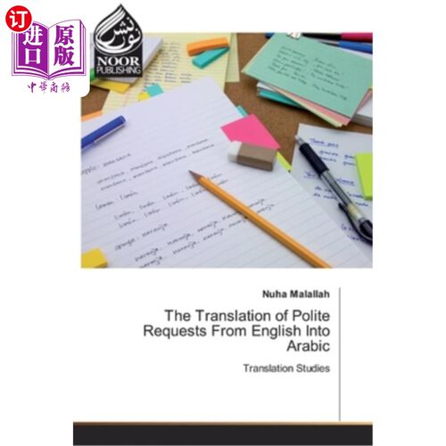 海外直订The Translation of Polite Requests From English Into Arabic 英语礼貌请求的阿拉伯语翻译