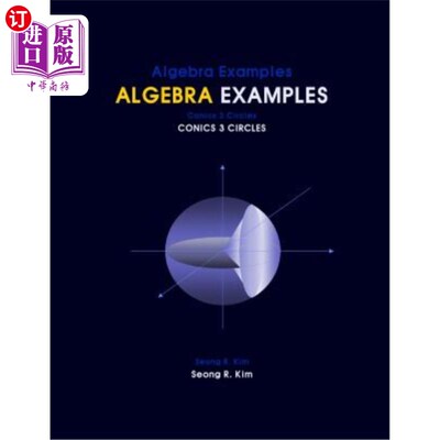 海外直订Algebra Examples Conics 3 Circles 代数例子圆锥3个圆
