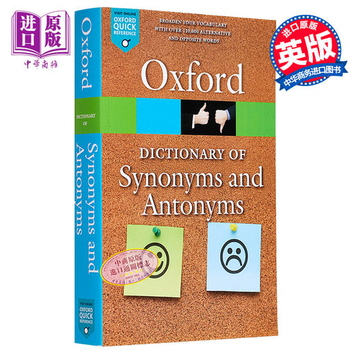 参考书词典工具书牛津大学