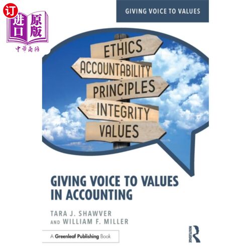 海外直订Giving Voice to Values in Accounting 为会计价值发声