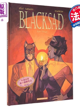 【法文版】法漫 黑猫侦探 卷3 红色灵魂 BLACKSAD TOME 3 AME ROUGE 法文原版 Juan Diaz Canales【中商原版】