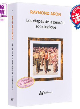 现货 Raymond Aron 社会学思想主流 Les etapes de la pensee sociologique 法文原版 Raymond Aron【中商原版】