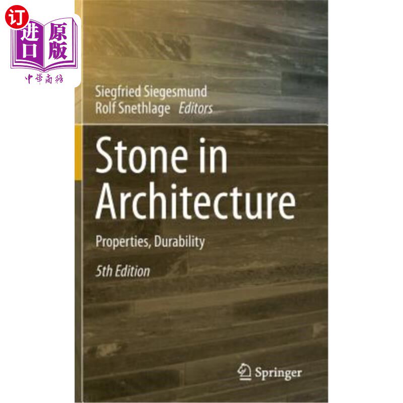 海外直订Stone in Architecture: Properties, Durability 建筑中的石材：性能、耐久性