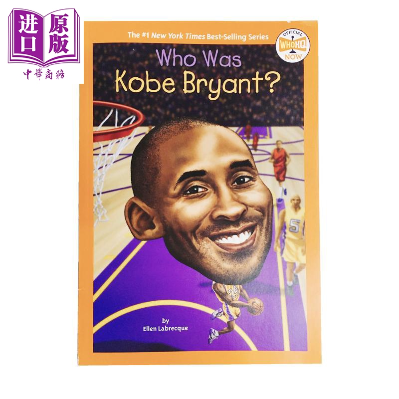 Who Was Kobe Bryant 谁是科比 儿童名人传记科普初级章节书故事书 篮球运动员科比·布莱恩【中商原版】