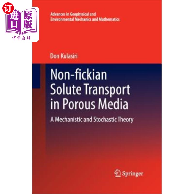 海外直订Non-Fickian Solute Transport in Porous Media: A Mechanistic and Stochastic Theor 多孔介质中的非菲茨基溶质运