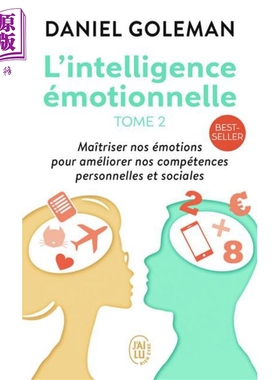 丹尼尔 戈尔曼 情商 2 法文原版 掌控情绪才能精进个人才能 L intelligence emotionnelle TOME 2 Daniel Goleman【中商原版?