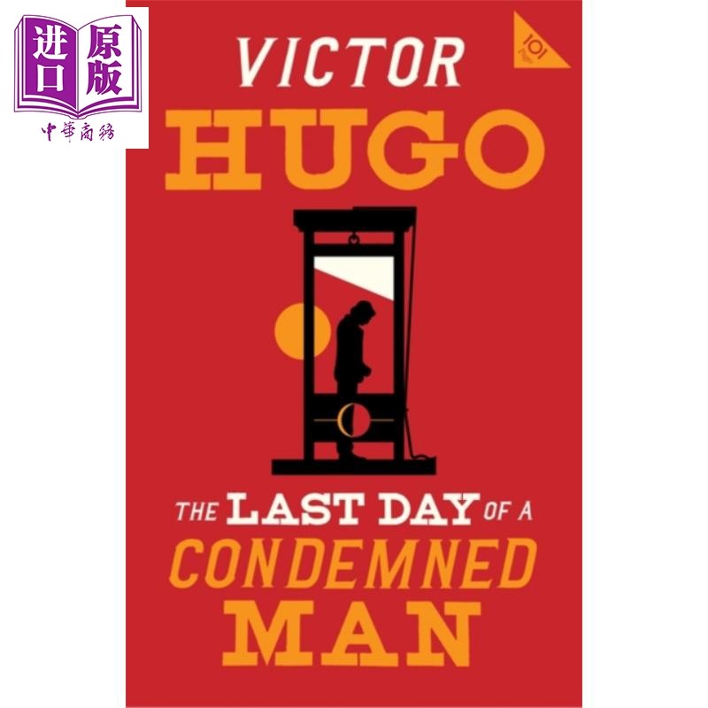 维克多 雨果 死囚末日记 经典宝藏系列 英文原版 the last day of a