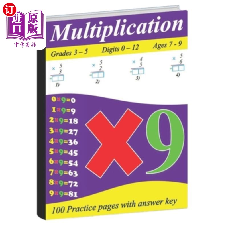 海外直订Multiplication For Kids (Ages 7-9, Digits 0-12): 100 Practice Pages With Answer  儿童乘法(7-9岁，