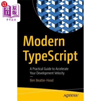 海外直订古英语 Modern TypeScript 现代打印稿