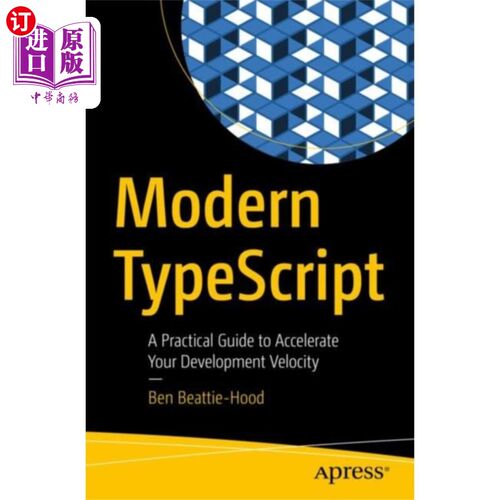 海外直订古英语 Modern TypeScript 现代打印稿