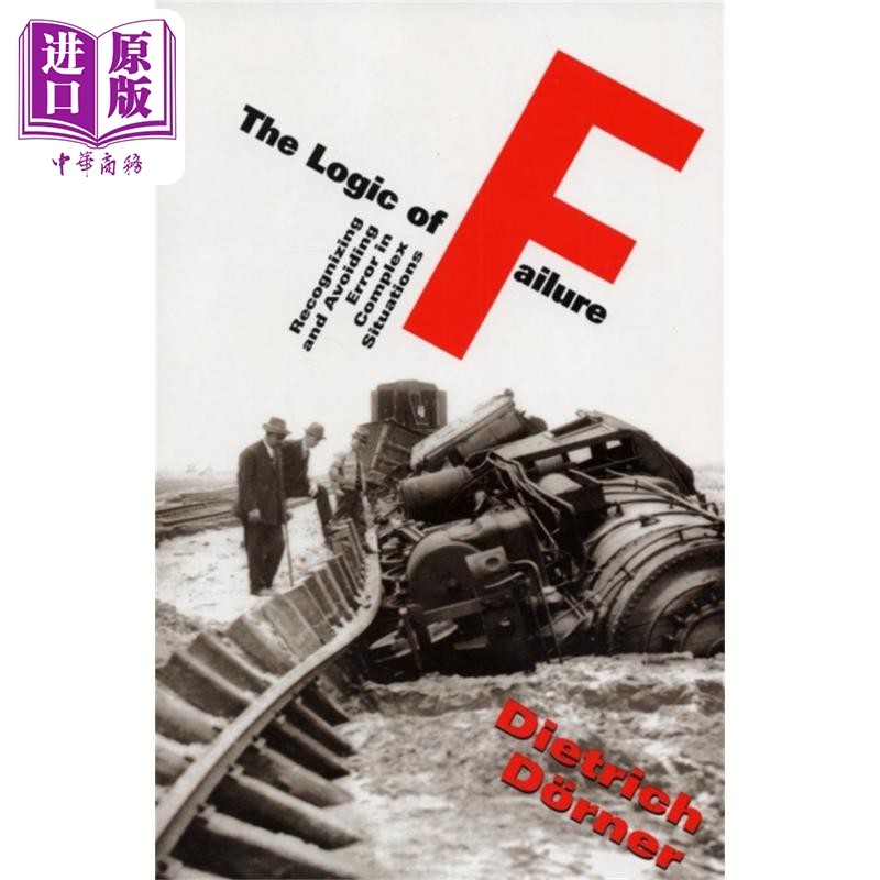 现货 失败的逻辑 事情因何出错 世间有无妙策 The Logic of Failure 英文原版 Dietrich Dorner 励志 心理 提升【中商原版】