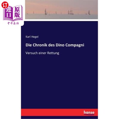 海外直订德语 Die Chronik des Dino Compagni: Versuch einer Rettung 恐龙总部编年史