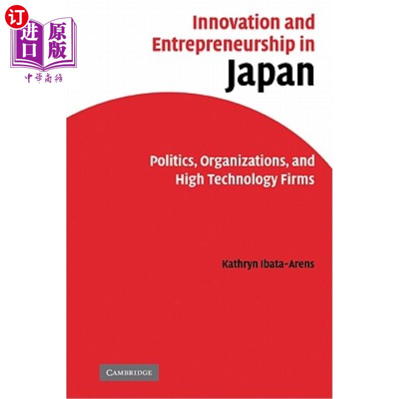 海外直订Innovation and Entrepreneurship in Japan: Politics, Organizations, and High Tech 日本的创新和企业家精神:政