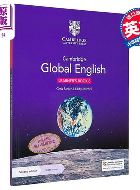 Cambridge Global English Learners Book 8 Lower Secondary ESL 剑桥全球英语学习者 第八册 含电子版【中商原版】