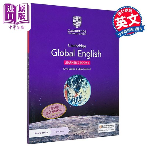 剑桥全球英语学习者第八册