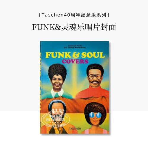 Funk & Soul Covers. 进口艺术 放克&灵魂乐唱片封面 40周年纪念版 Taschen 封面设计音乐专辑【中商原版】