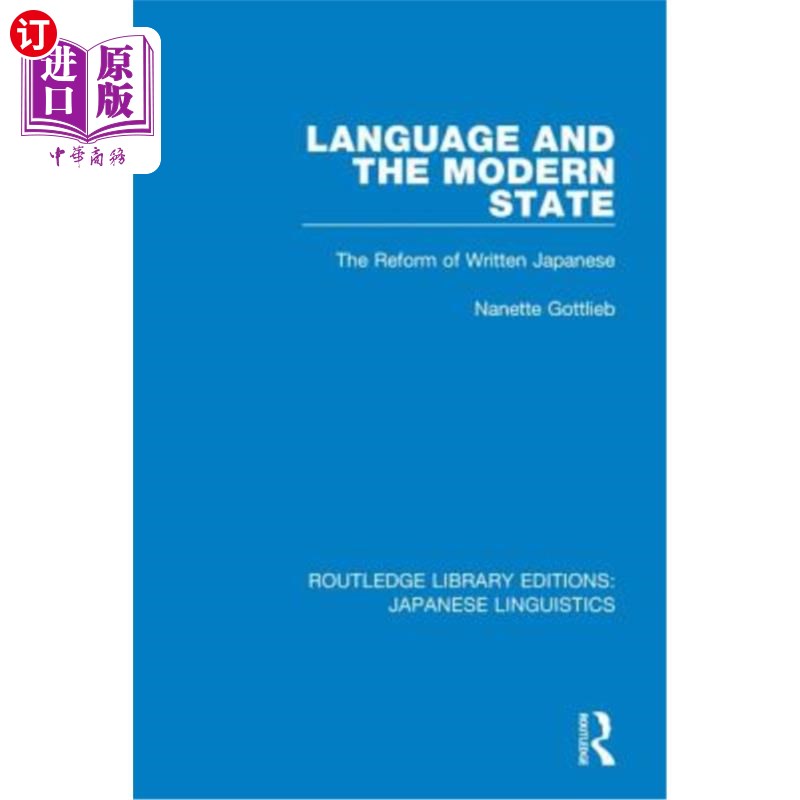 海外直订Language and the Modern State: The Reform of Written Japanese 语言与现代国家:日本书面语的改革