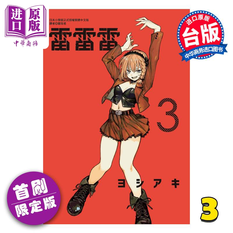 1月中旬到货