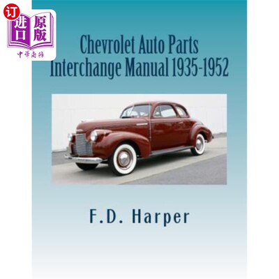 海外直订Chevrolet Auto Parts Interchange Manual 1935-1952 雪佛兰汽车零部件交换手册1935-1952