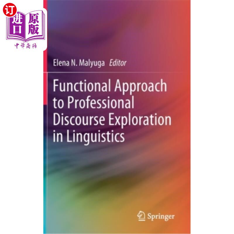 海外直订Functional Approach to Professional Discourse Exploration in Linguistics 语言学专业语篇探索的功能分析法
