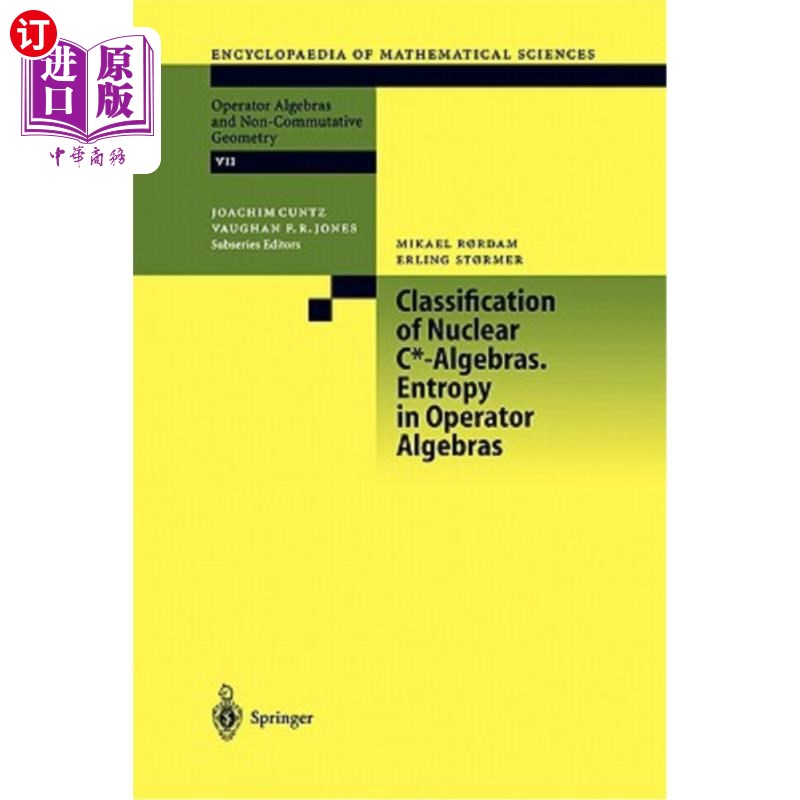 海外直订Classification of Nuclear C*-Algebras. Entropy in Operator Algebras 核C*-代数的分类。算子代数中的熵