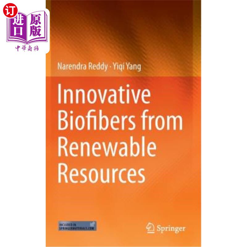 海外直订Innovative Biofibers from Renewable Resources 来自可再生资源的创新生物纤维